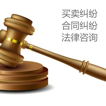 上海機(jī)械行業(yè)常見糾紛在線法律咨詢指南