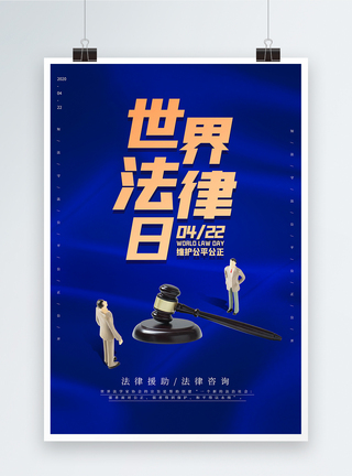 法律咨詢 您身邊的權(quán)益守護者