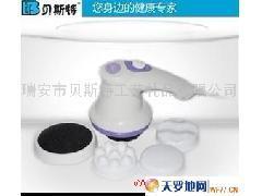 廠(chǎng)家直銷(xiāo)美體按摩儀/碎脂機(jī)/推脂機(jī)/瘦身器 脂肪殺手_個(gè)人護(hù)理用具_(dá)家居用品_供應(yīng)_天羅地網(wǎng)