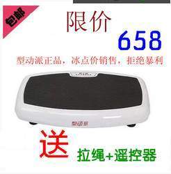 抖抖機碎脂機選購指南 效果、品牌與優惠攻略