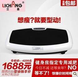 抖抖機真的能“抖掉”脂肪嗎？如何選購與避坑指南